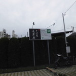 長寿庵 - 駐車場