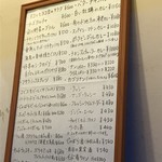 カッチャル バッチャル - 