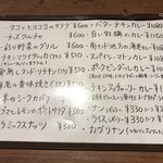 カッチャル バッチャル - 