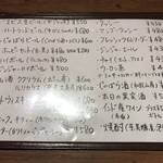 カッチャル バッチャル - 