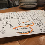 スタンド煮ガ味 - 