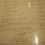 トンカツ・トンしゃぶ ケンボロー - 