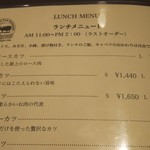 トンカツ・トンしゃぶ ケンボロー - 