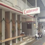 トンカツ・トンしゃぶ ケンボロー - 