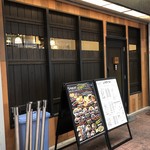 杉本の店 - 