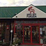 Sweets suite FUKUDA - 