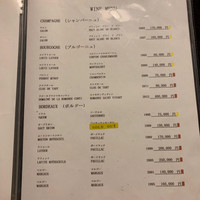 比良山荘 - 