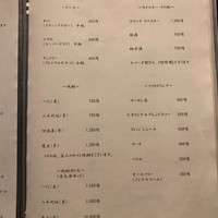 比良山荘 - 