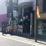 ビストロ サイトウ - 外観。