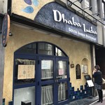 ダバ インディア - 