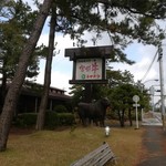鉄板焼ステーキ 一ッ葉ミヤチク - 看板と牛さん