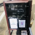 ごはんcafeぷくぷく - 