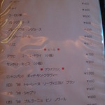 旬香亭 - ドリンクメニュー