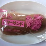 木村屋製パン店 - ジャムバターサンド 100円