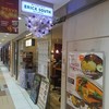 エリックサウス 八重洲店