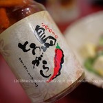 Okinawa Taimu - 