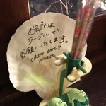 ワインとお肉料理 レストランMINORIKAWA - 