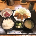 Shouya - ランチ　日替わり定食