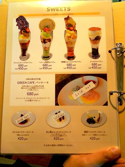 チーズケーキ 珈琲 By Dahlian38 グリーンカフェ Green Cafe 北見 カフェ 食べログ