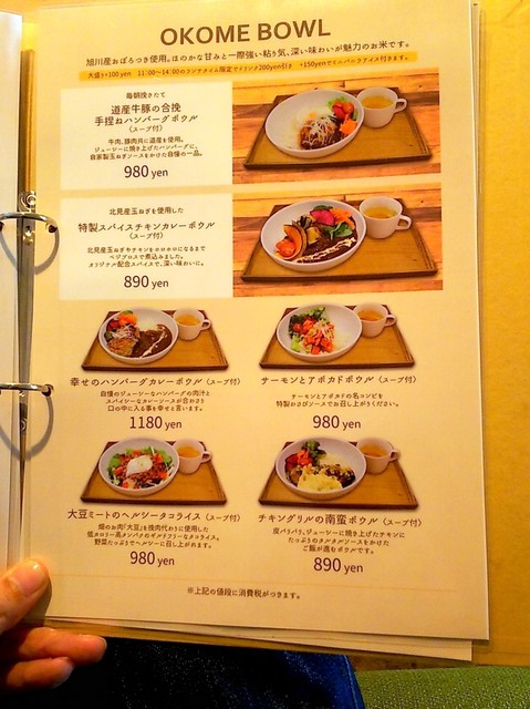 チーズケーキ 珈琲 By Dahlian38 グリーンカフェ Green Cafe 北見 カフェ 食べログ