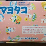 ホロタチェーン 富士中央店 - 