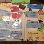 雪みるく - 2018.12.22 メニュー