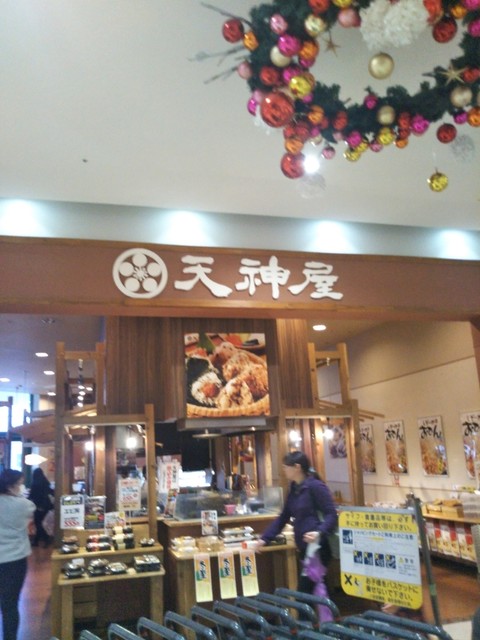 天神屋 Megaドン キホーテuny富士吉原店 吉原本町 おにぎり 食べログ