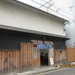 銀シャリ屋 ゲコ亭 - 外観