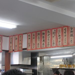 銀シャリ屋 ゲコ亭 - メニュー