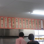 銀シャリ屋 ゲコ亭 - メニュー