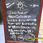 cafe ∞ - 