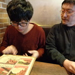 USHIHACHI - K氏も悩みます