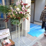 新しくできました