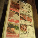 USHIHACHI - メニューでございます