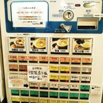 Sagamihara 欅 - 今日の限定は淡麗煮干塩でした。