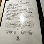 Sagamihara 欅 - 醤油と塩が違う細麺のようで、味噌とつけ麺が多分共通の中太。ということは３通りの自家製麺のよう。