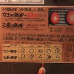 鶏がさきか卵がさきか - 