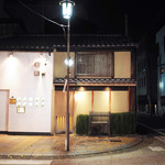 竹屋町 三多 - 竹屋町　三多