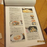 イカリヤ食堂 - メニュー