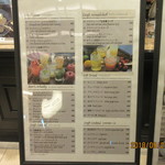 イカリヤ食堂 - メニュー