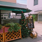 神楽坂 ル コキヤージュ - 