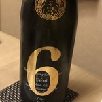 旬菜 おぐら家 - NO.6 S-type