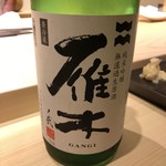 不動前 すし 岩澤 - 