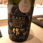 不動前 すし 岩澤 - 