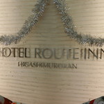 HOTEL ROUTE INN - ルートイン