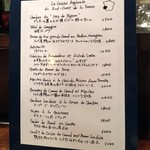 コム・ア・ラ・メゾン - 