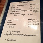 コム・ア・ラ・メゾン - 