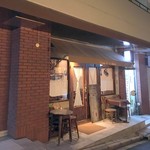 コム・ア・ラ・メゾン - 