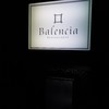 バレンシア レストラン