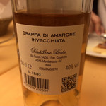 トラットリア デッラ ランテルナ マジカ - グラッパ裏ラベル